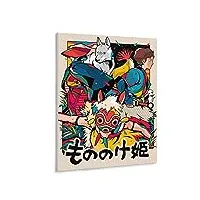 2000 pièces princesse mononoke japon anime puzzle adulte jeu de décompression puzzle Étudiants jouet pour enfants cadeaux d'anniversaire de noël（70x100cm）-z105p